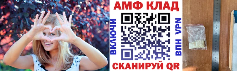 hydra tor  Кореновск  Amphetamine Premium 