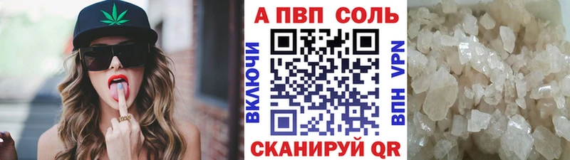 цены наркотик  Кореновск  Alpha-PVP VHQ 