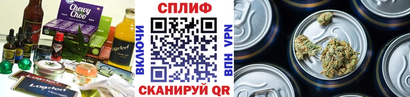 Cannafood марихуана  Кореновск 