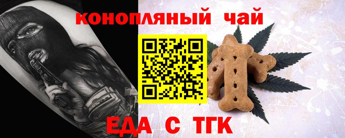 КОКАИН  Вход с VPN  Бошки Шишки  Кореновск  ГАШИШ  Мефедрон кристаллы 