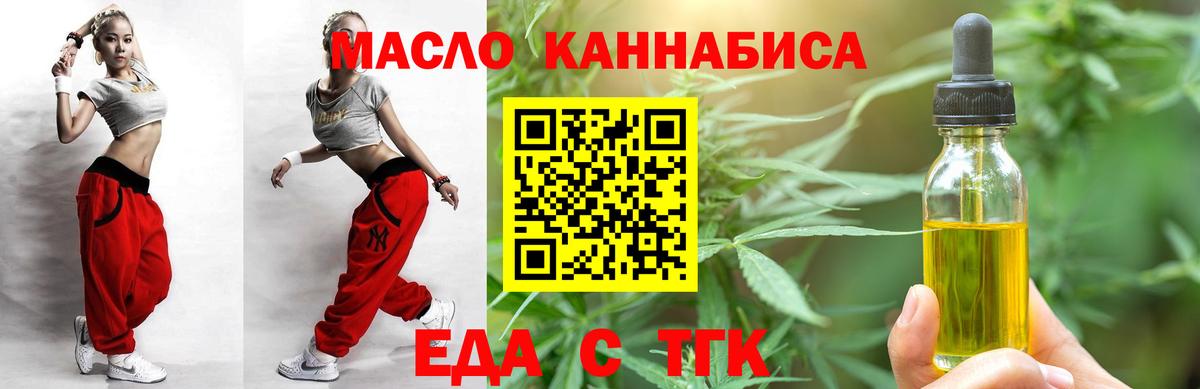 Canna-Cookies конопля Кореновск