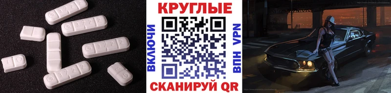 МЕГА как войти  купить наркоту  Кореновск  Экстази VHQ 
