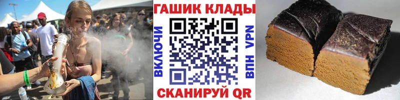 Гашиш ice o lator  дарнет шоп  Кореновск 
