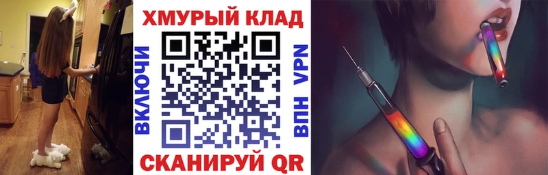 ГЕРОИН гречка  цена наркотик  Кореновск 