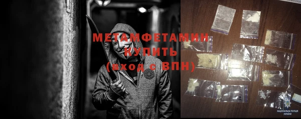 Альфа ПВП Семёнов