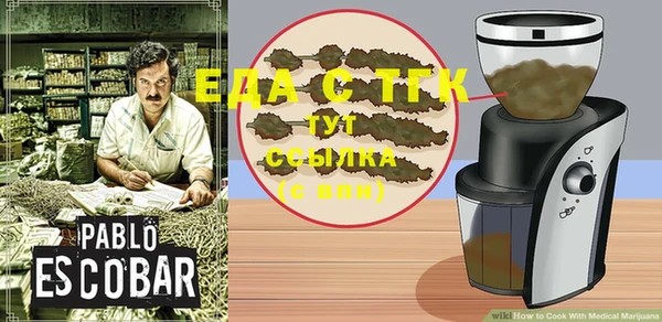 прущая мука Алексин