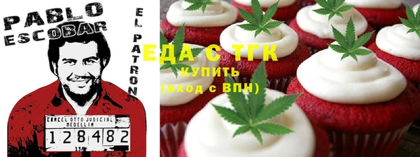 мефедрон Семикаракорск