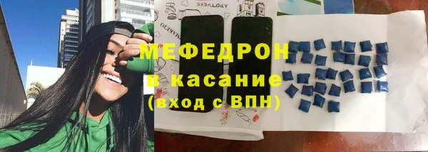 мефедрон Семикаракорск