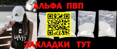 прущие крисы Краснокаменск
