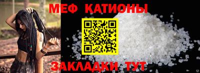 прущие крисы Краснокаменск