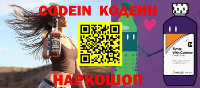 прущие крисы Краснокаменск