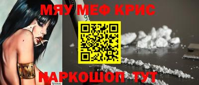 первитин Краснодар