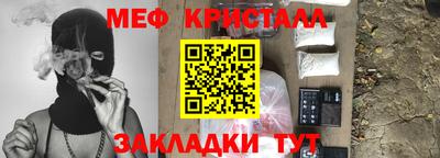первитин Краснодар