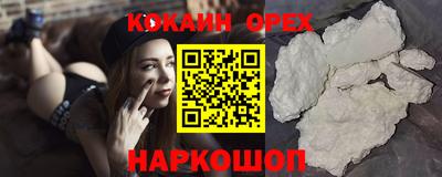 трава Краснознаменск