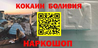первитин Краснодар