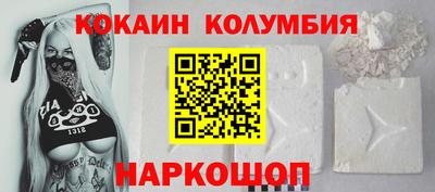 трава Краснознаменск