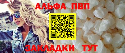 первитин Краснодар