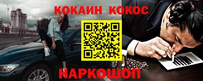 первитин Краснодар