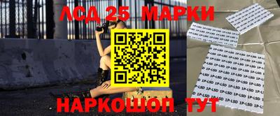 трава Краснознаменск