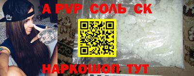 трава Краснознаменск