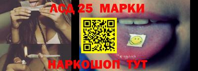 прущие крисы Краснокаменск
