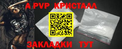 трава Краснознаменск