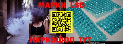 трава Краснознаменск
