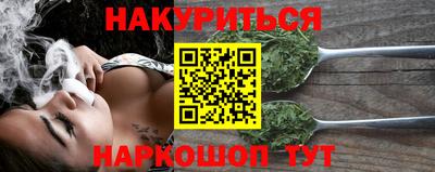 трава Краснознаменск