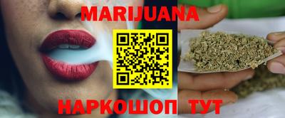 прущие крисы Краснокаменск