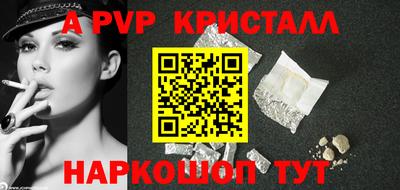 трава Краснознаменск