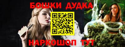 прущие крисы Краснокаменск