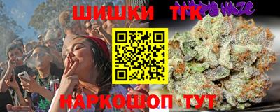 прущие крисы Краснокаменск