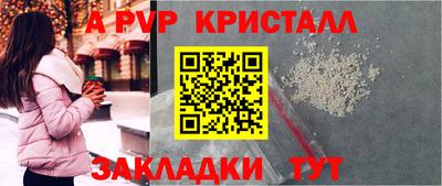 трава Краснознаменск