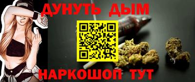 прущие крисы Краснокаменск
