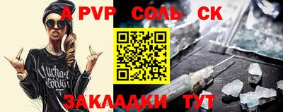 прущие крисы Краснокаменск