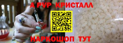 трава Краснознаменск