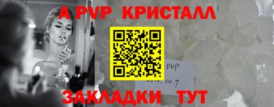 прущие крисы Краснокаменск