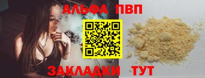 трава Краснознаменск