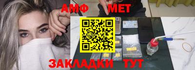 прущие крисы Краснокаменск