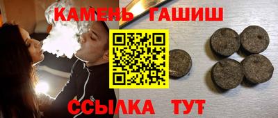 прущие крисы Краснокаменск