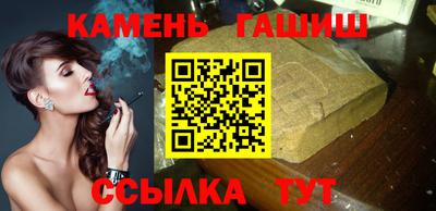 трава Краснознаменск