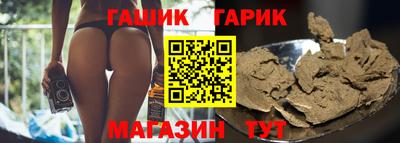 трава Краснознаменск