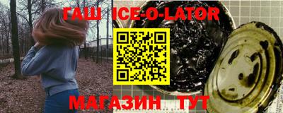 прущие крисы Краснокаменск
