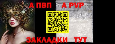 первитин Краснодар