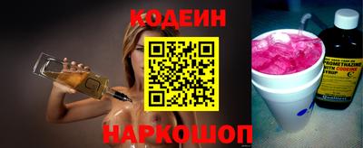 трава Краснознаменск