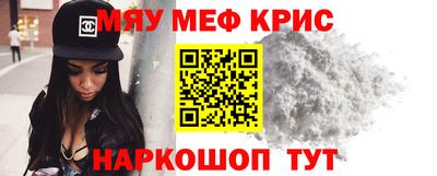 первитин Краснодар