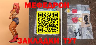 первитин Краснодар