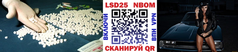 Лсд 25 экстази кислота  Кореновск 