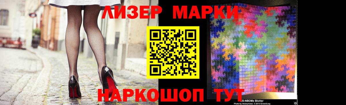 Лсд 25 экстази кислота  Лсд 25 экстази ecstasy  Кореновск  Вход с VPN 