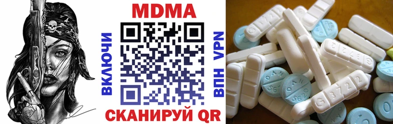MDMA crystal  купить наркотики цена  это состав  Кореновск 